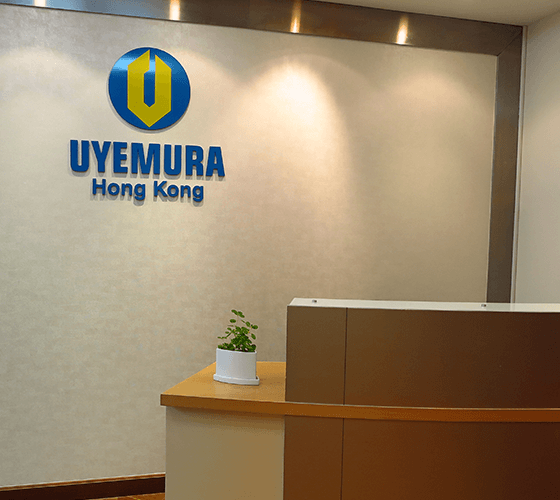 Uyemura International (Hong Kong) Co., Ltd.