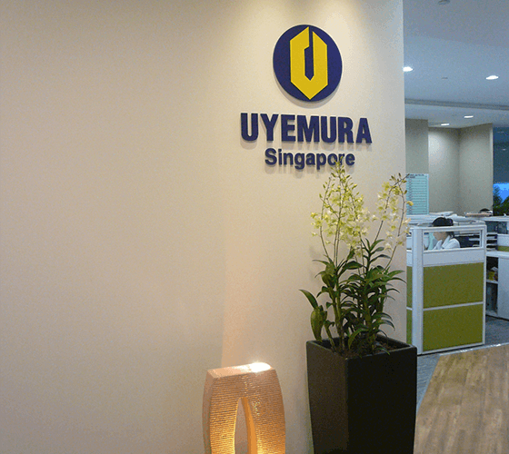 Uyemura International (Singapore) Pte Ltd